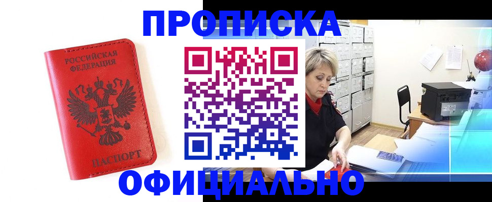 форма 3 в Осинниках
